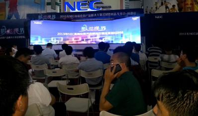 NEC2013高端投影新品发布（成都站）